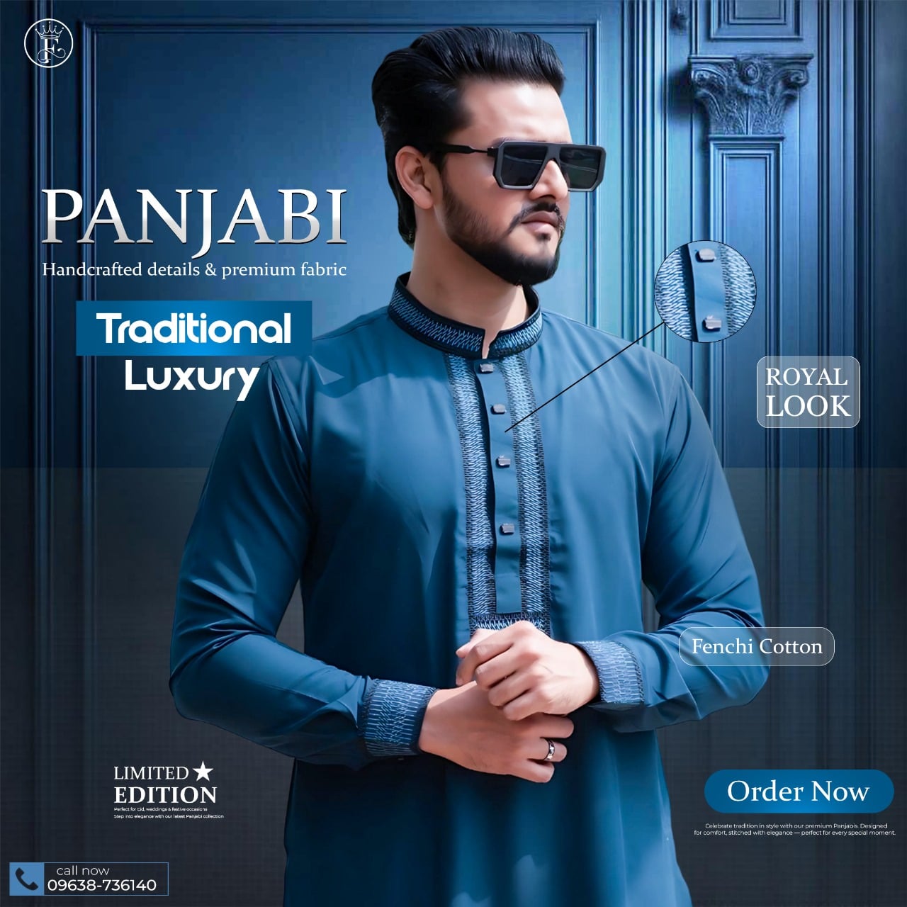 ✨ চায়না ফেন্সি স্ট্রিচ ✨