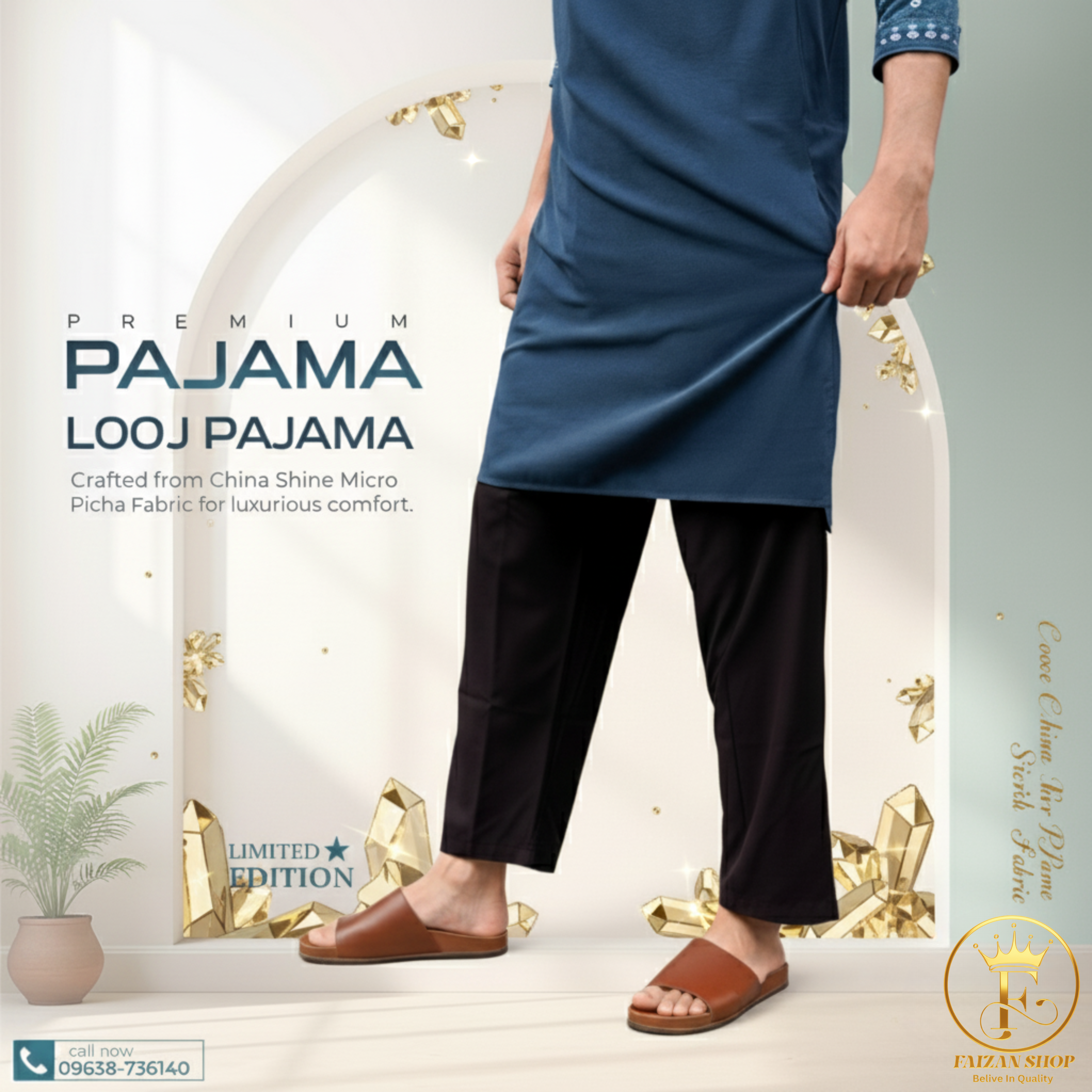 🕌 সুন্নতি লুজ কালো ২টি 🕌